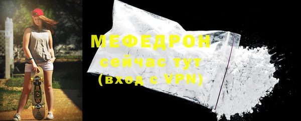 метамфетамин Володарск