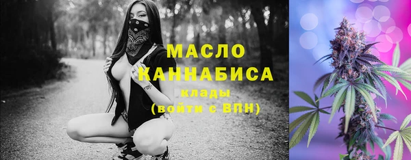 метамфетамин Володарск